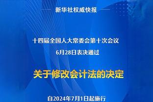 詹姆斯：夺冠需要一些运气 掘金得到小波特就是一个案例